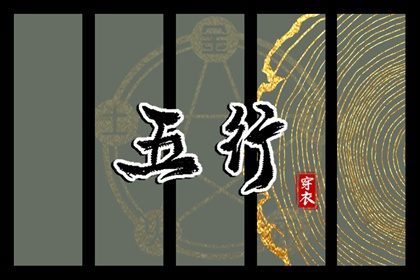颜色栏里的次主色