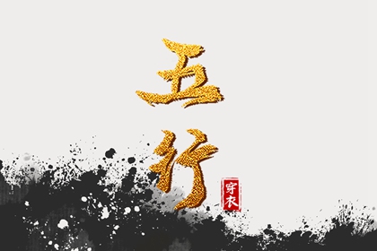 排盘为何不见某一行
