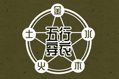 同日不同结果差异