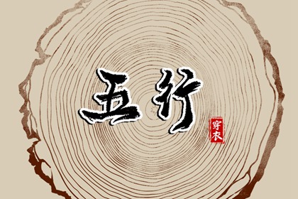 纳音与音律的关联何在