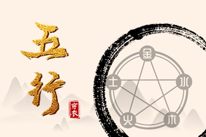 测八字桃花_测试正缘桃花_命里桃花查询_命里桃花_测命中桃花