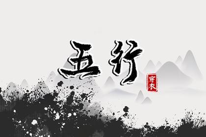 快速算生辰八字,八字排年柱推算,拆八字免费算命,命格八字配对