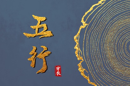 现代命理如何讲平衡