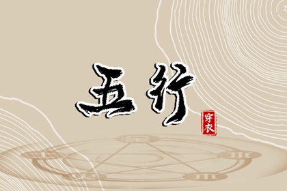 下周几适合搬家|搬家只开火晚上不住行不行|城市新房入宅简单仪式|查询黄道吉日搬家|万年历吉日