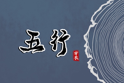 选吉日开工 择吉日开业 开工吉时 开工吉日测算 黄道吉日查询