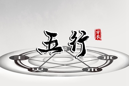 万年历黄道吉日查询|万年历查询黄道吉日|万年历择吉日|万年历干支查询