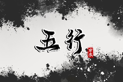 建房开工那天日子好_房屋开工黄道吉日_开工大吉2026吉日_万年历吉日
