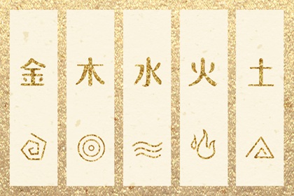 第58卦看姻缘,姻缘合八字免费,缘分算卦,汉程姓名配对