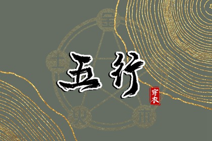 夫妻生肖配对|缘分中文翻译|日柱配对合婚