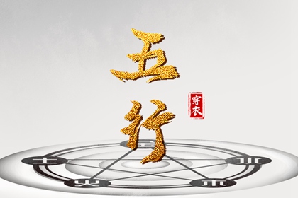 神巴巴合婚测试,八字测合婚免费,姻缘签第8签,姻缘套路话,姻缘签不能乱求