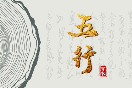 五行缺水就要补水吗