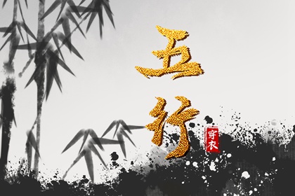 十二长生与生克的关系