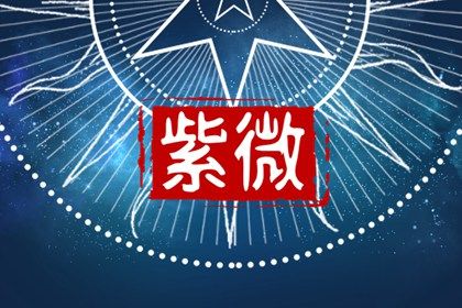 宫名古今说法一样吗
