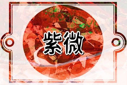 纳音五行怎么用