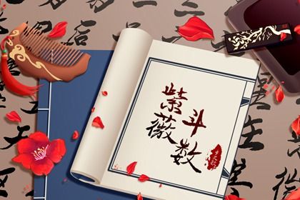 为什么同时辰命不同