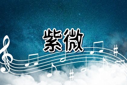 同盘的人命一样吗