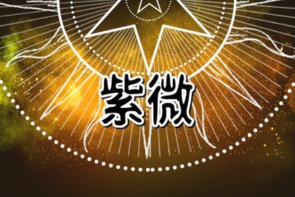 吉凶的文化含义