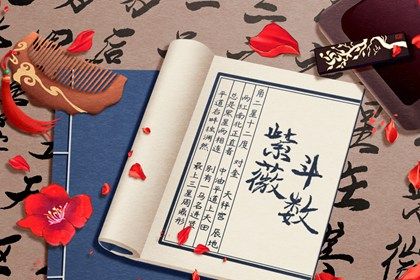 十二宫的文化内涵